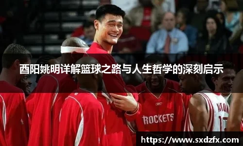 必一运动sport