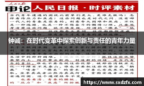 必一运动