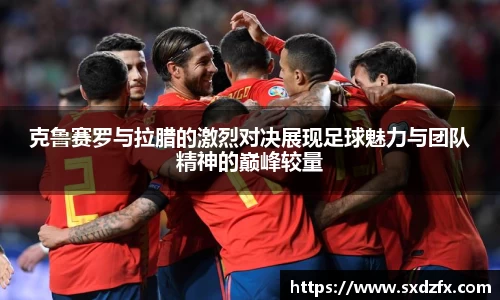 BSport运动