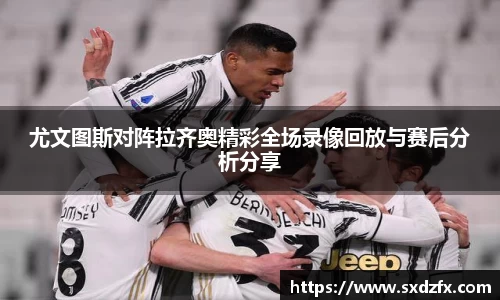 必一运动