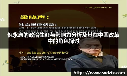 BSport运动