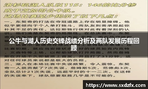 BSport运动
