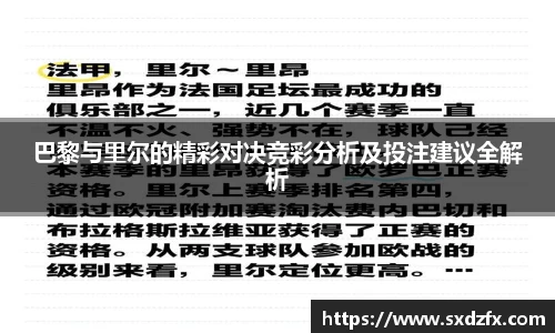 必一运动