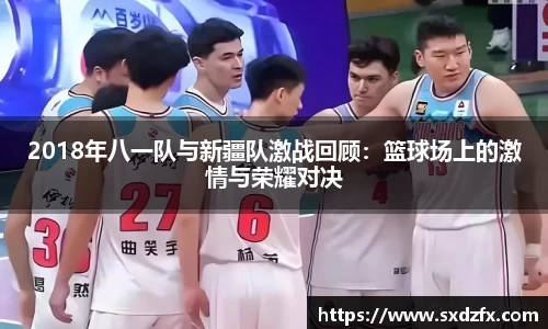 BSport运动