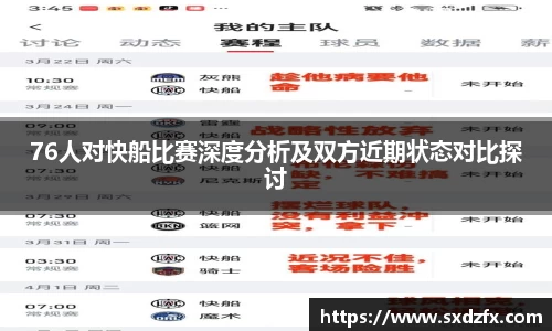 必一运动