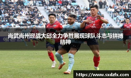 必一运动