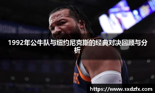 BSport运动