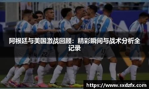 BSport运动