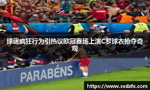 必一运动sport