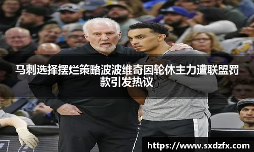 bsports必一体育
