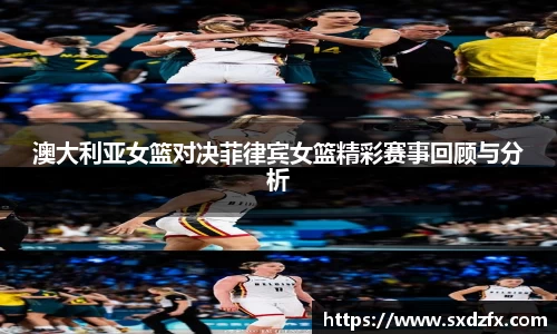 必一运动