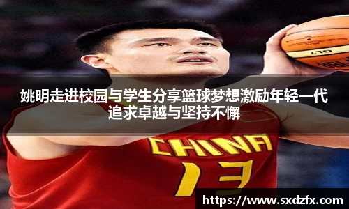 必一运动sport