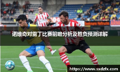 必一运动